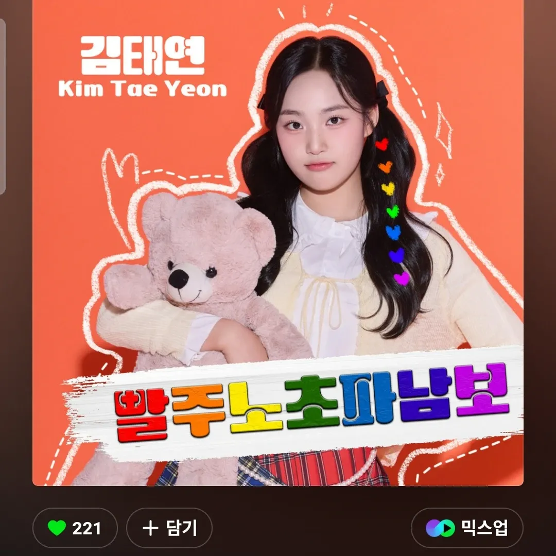 김태연의 비하인드 컷