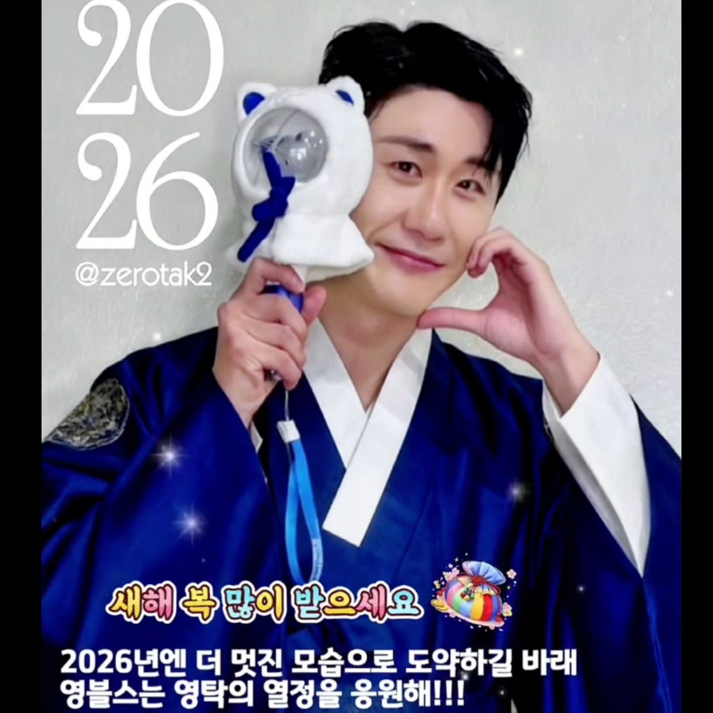 永卓的最新照片