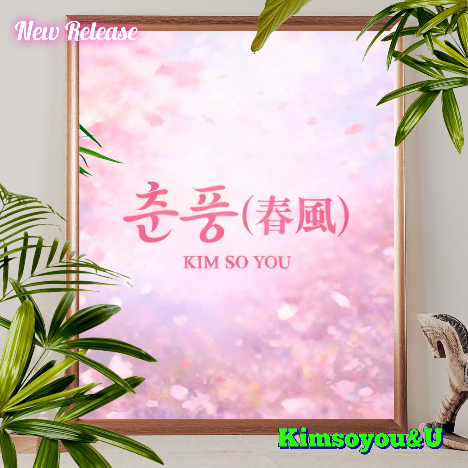 Foto kegiatan terbaru dari Kim Soyou