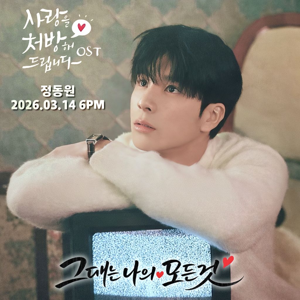 Momen yang diabadikan oleh penggemar Jeong Dongwon