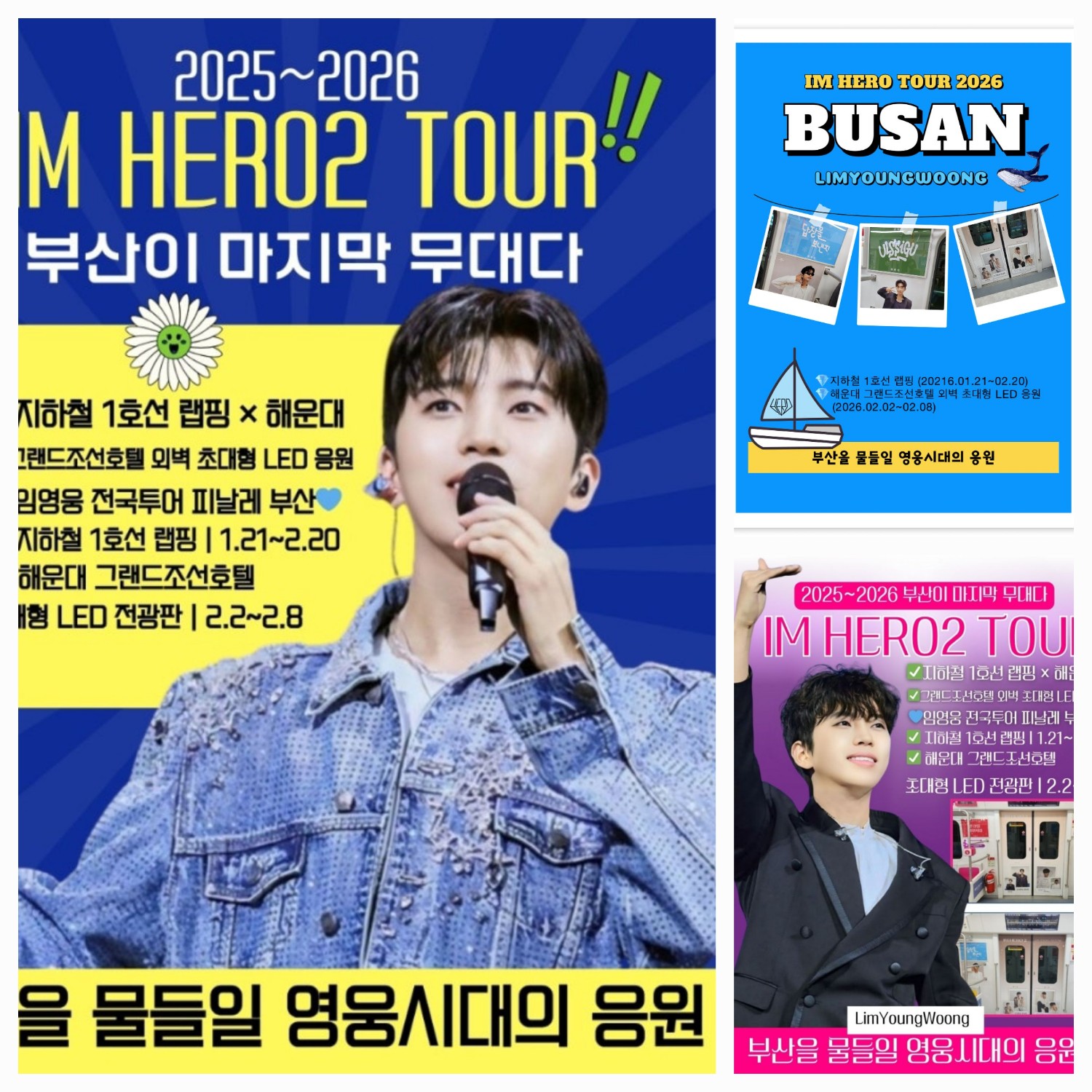 Foto kegiatan terbaru dari Lim Youngwoong