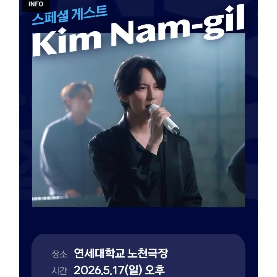 Behind-the-scenes cut of Kim Namgil