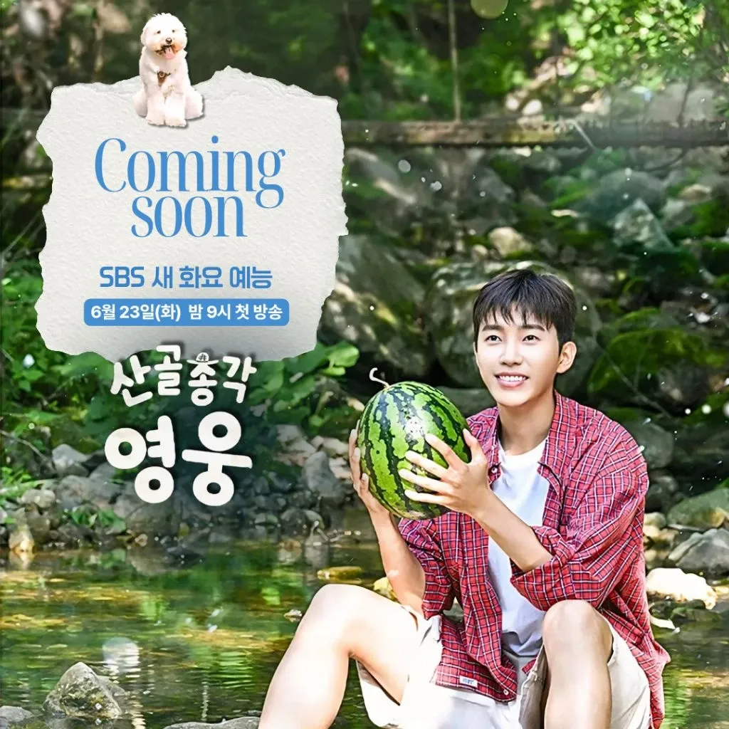 임영웅 최근 활동샷