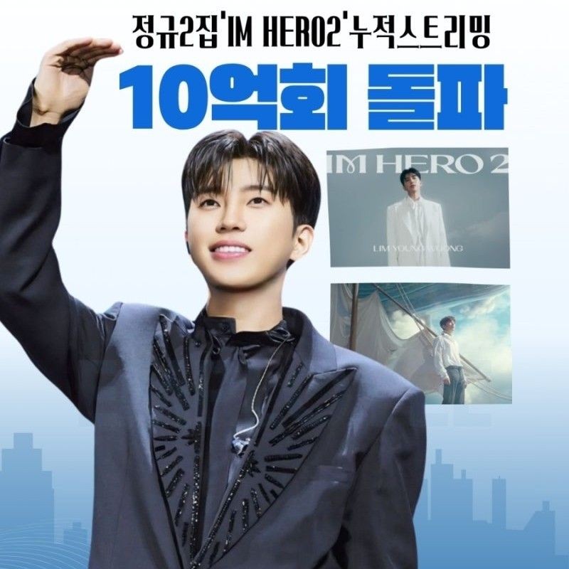 Momen yang diabadikan oleh penggemar Lim Youngwoong