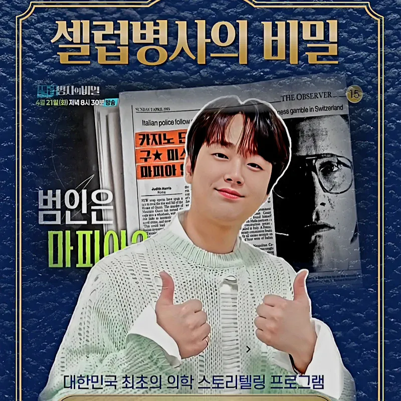 李灿元的近期活动照