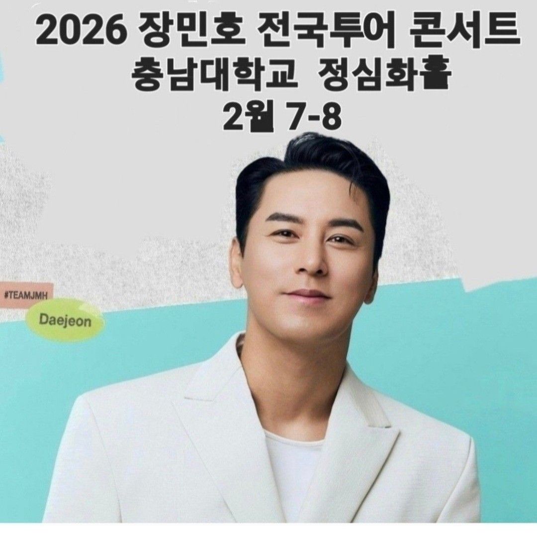 粉絲拍下的張民好瞬間