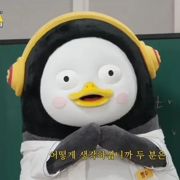 Cuplikan di balik layar dari Pengsoo