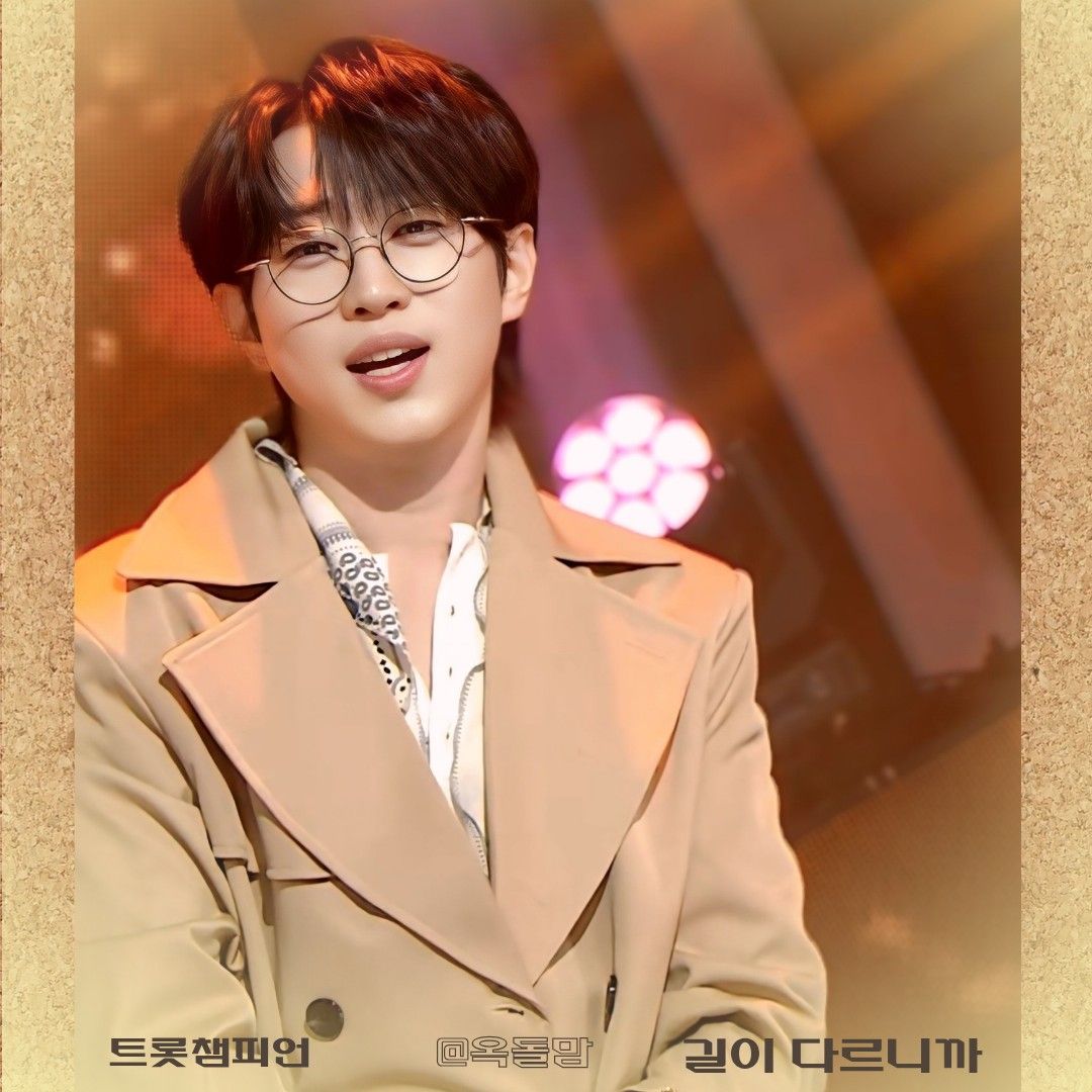 안성훈의 최신 사진