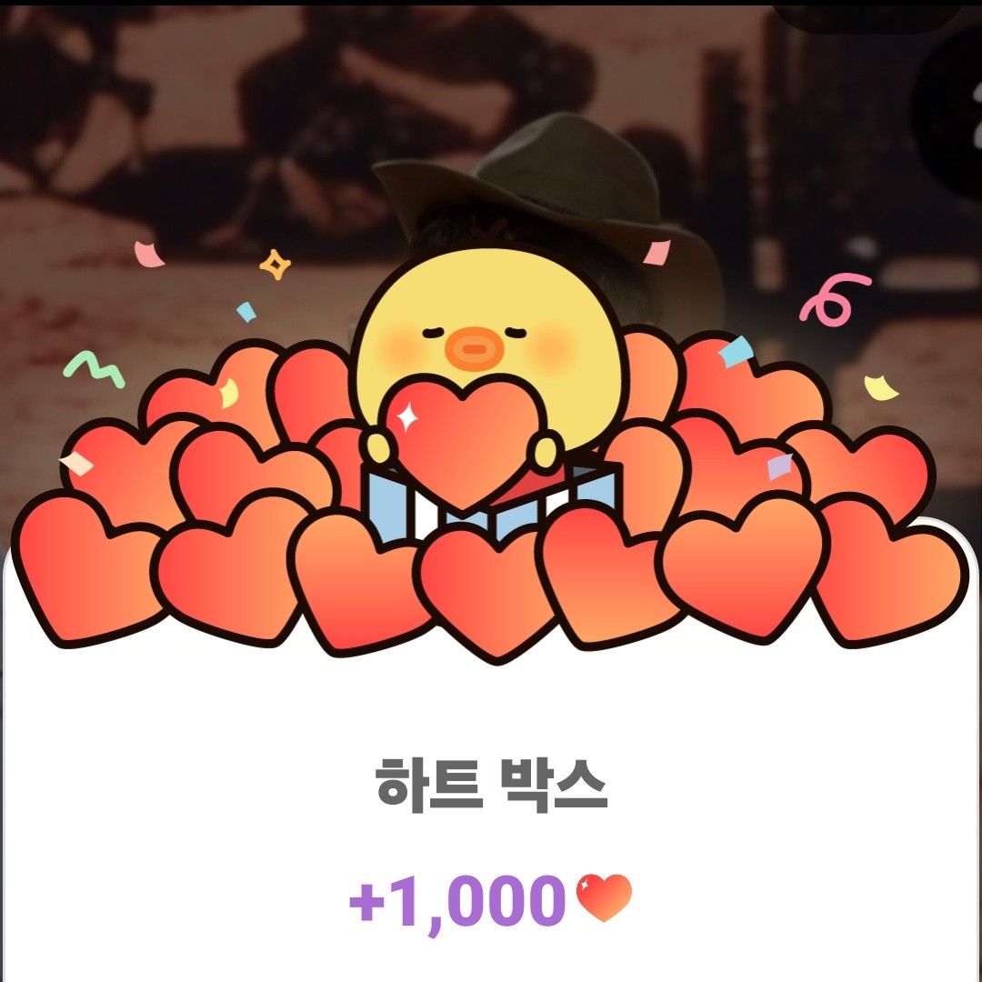 진해성의 비하인드 컷