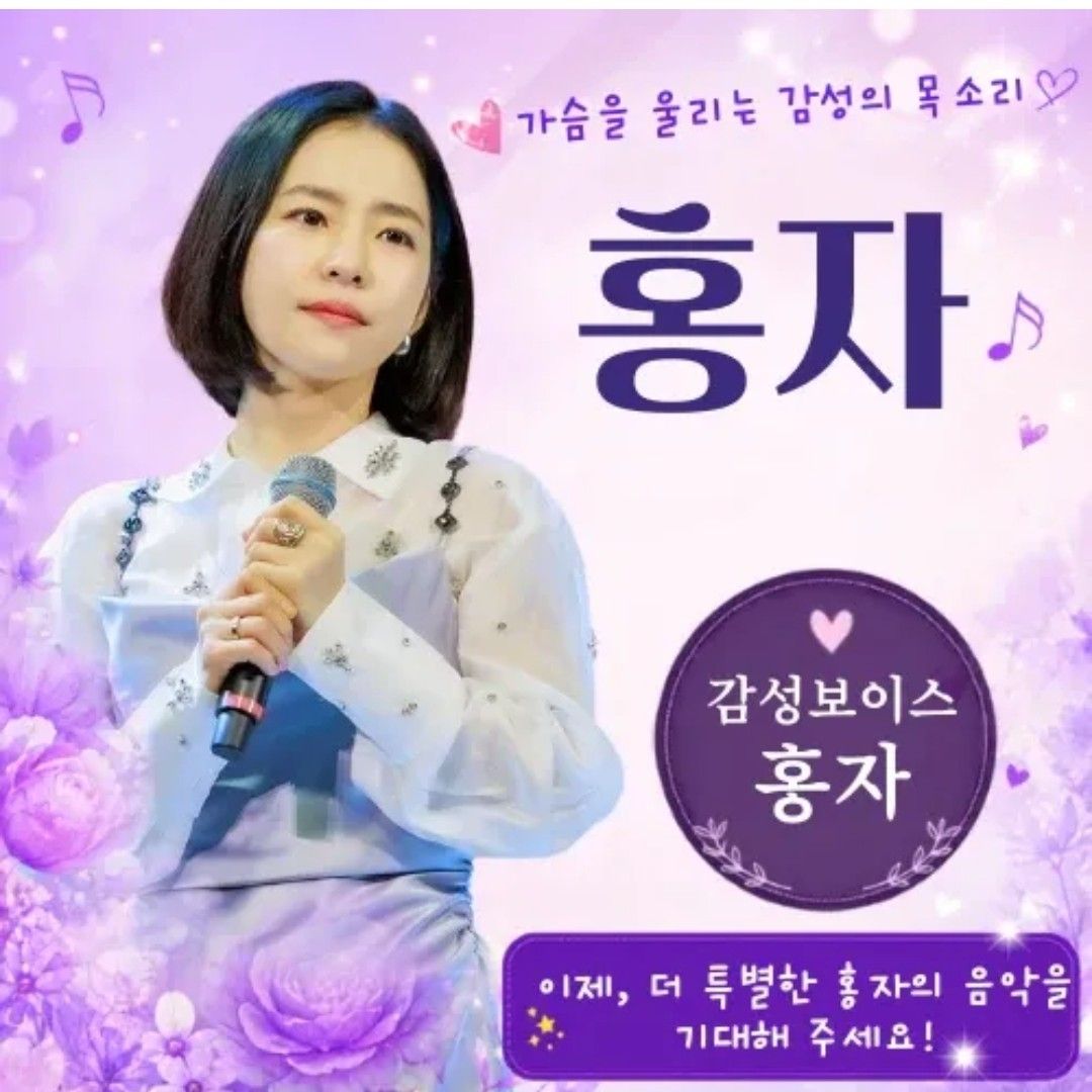 Foto terbaru dari Hong Ja
