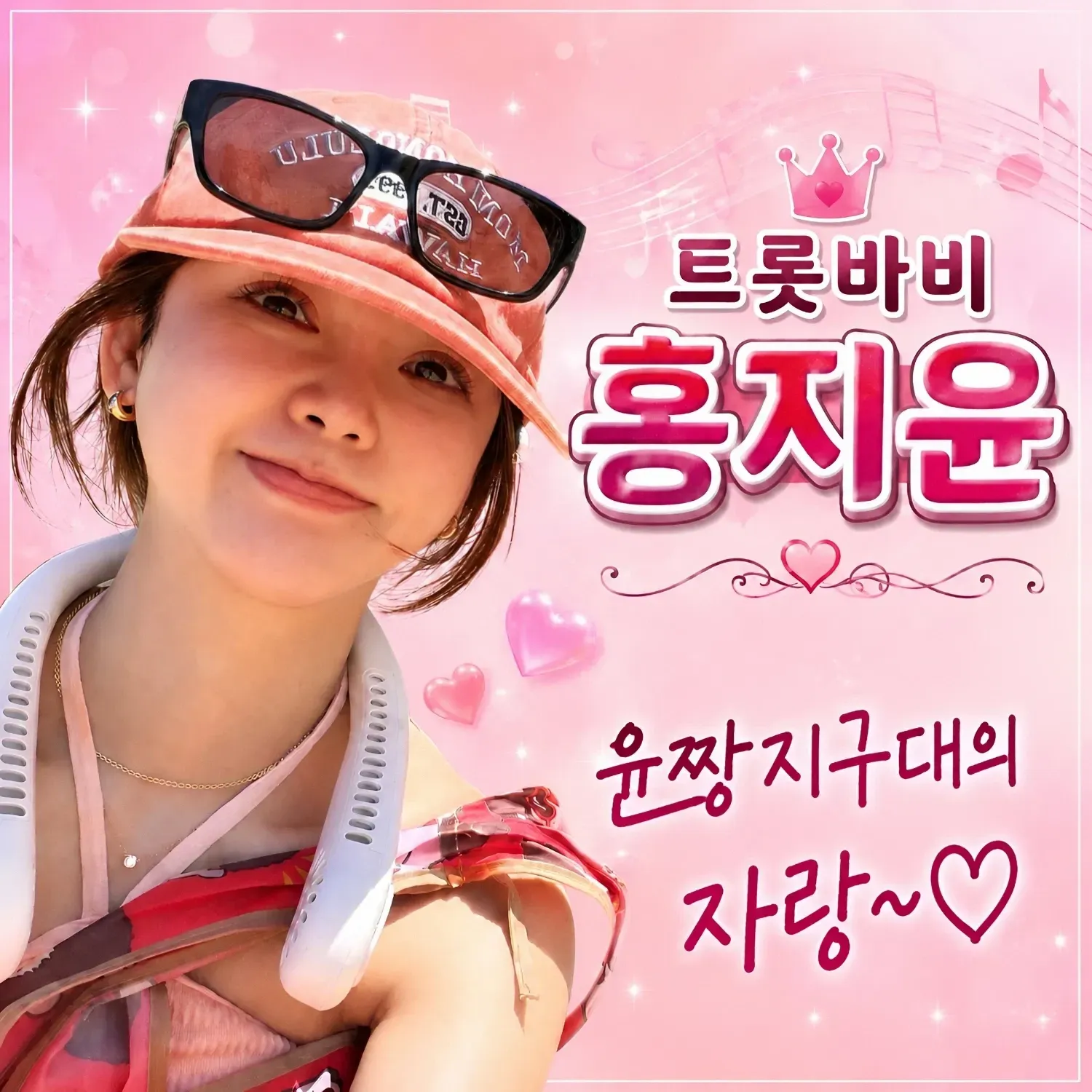Foto terbaru dari Hong Jiyoon
