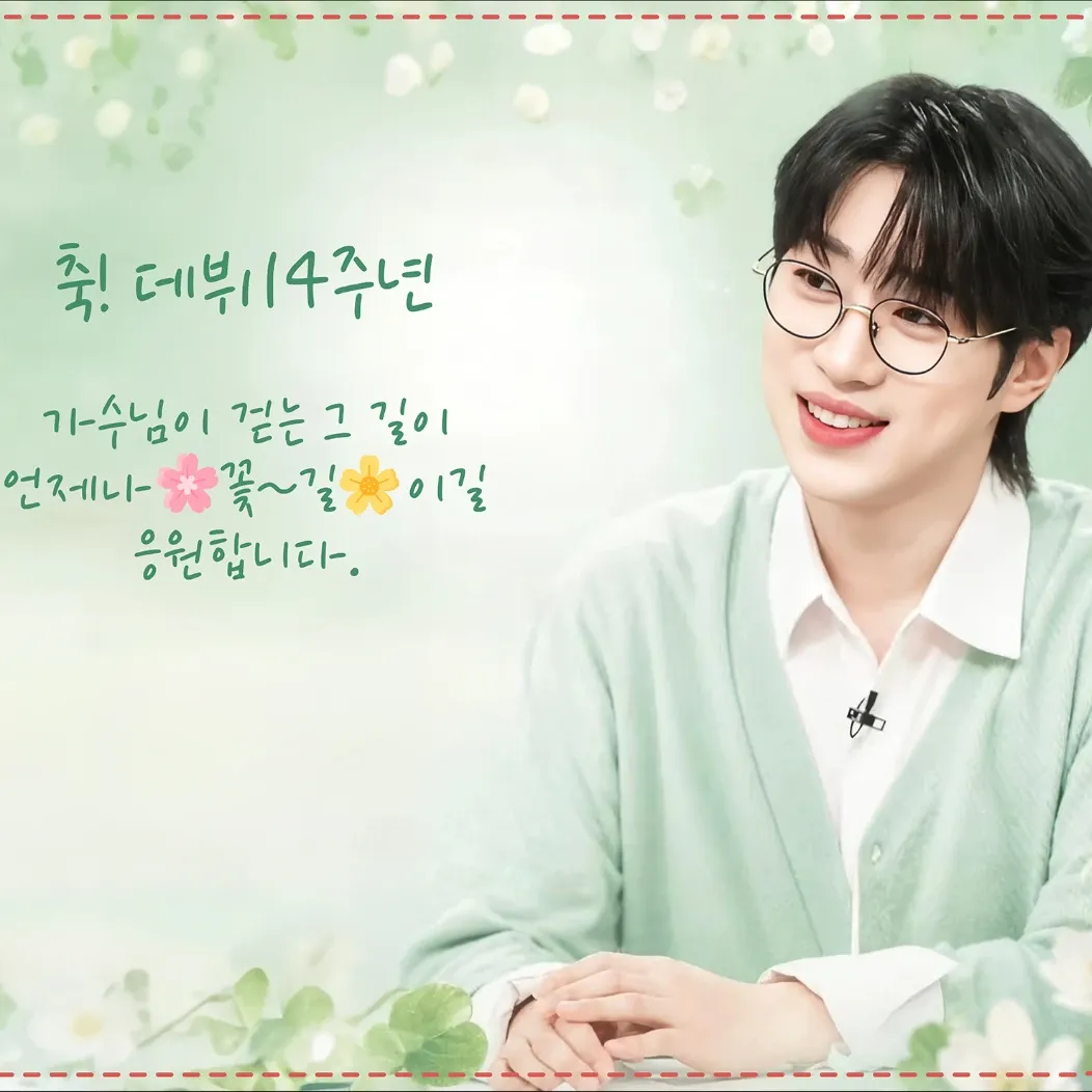 안성훈의 비하인드 컷