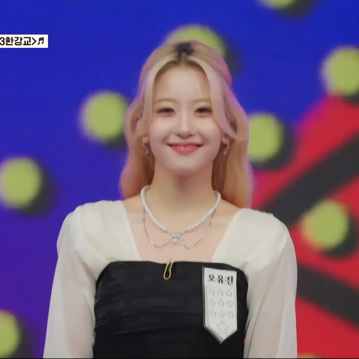 오유진 팬이 찍은 순간