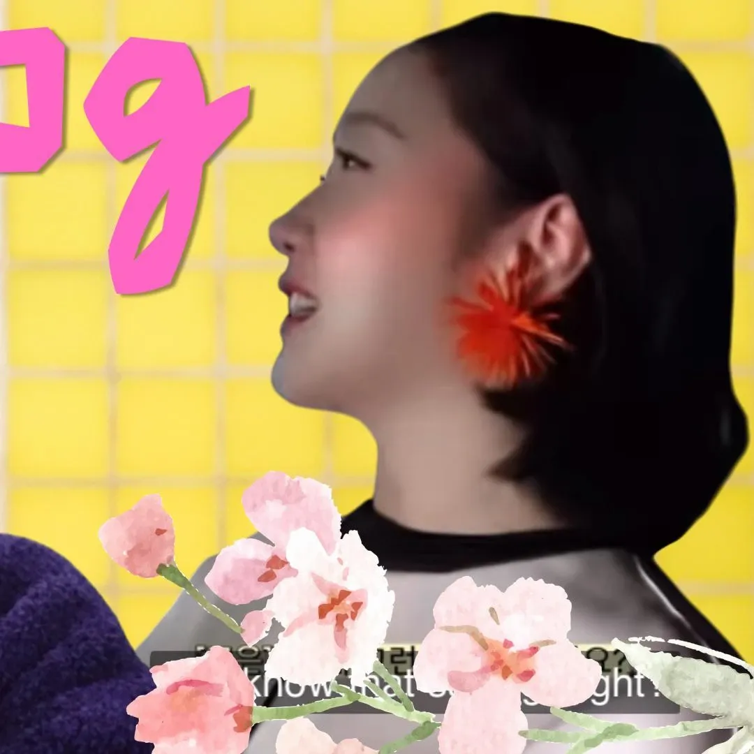 A moment captured by a fan of Kim Goeun