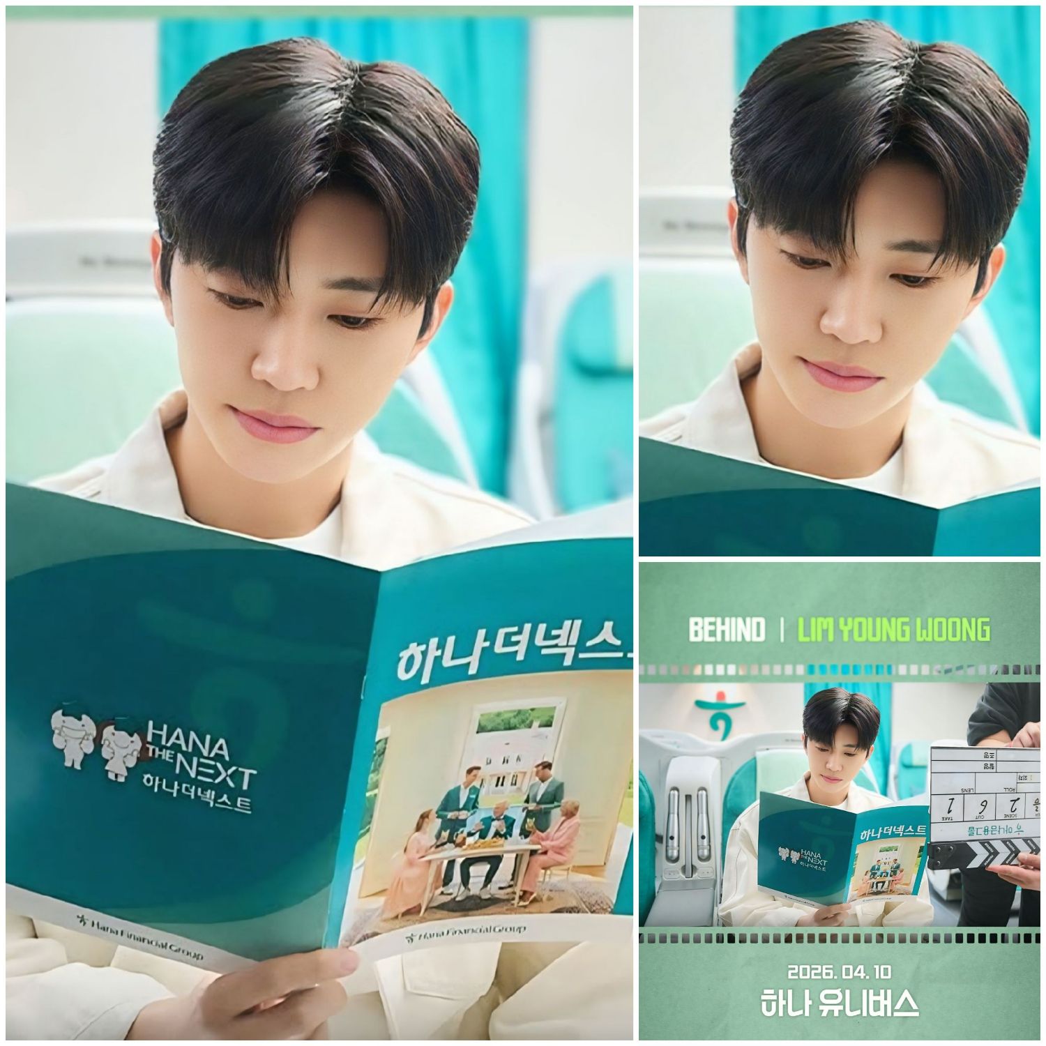 Foto terbaru dari Lim Youngwoong