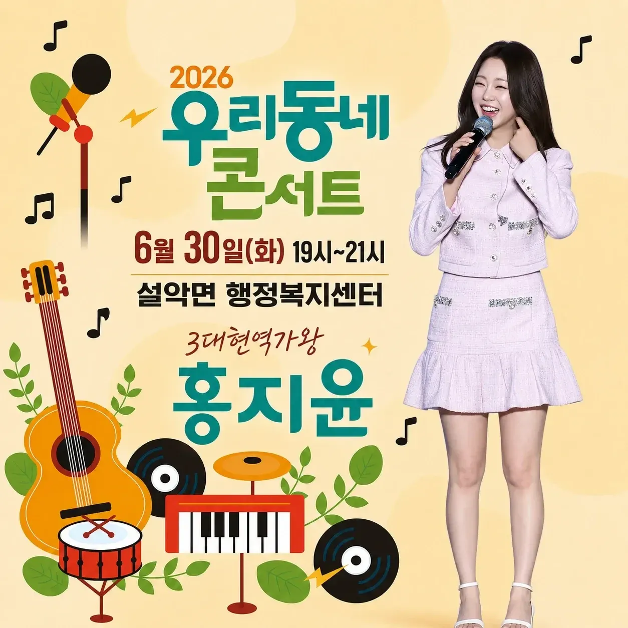 Behind-the-scenes cut of Hong Jiyoon