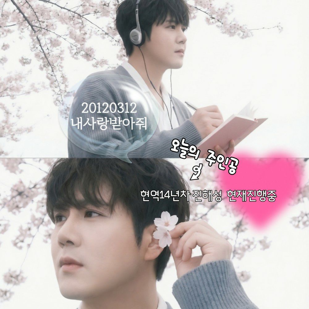 粉丝拍下的晋海成瞬间