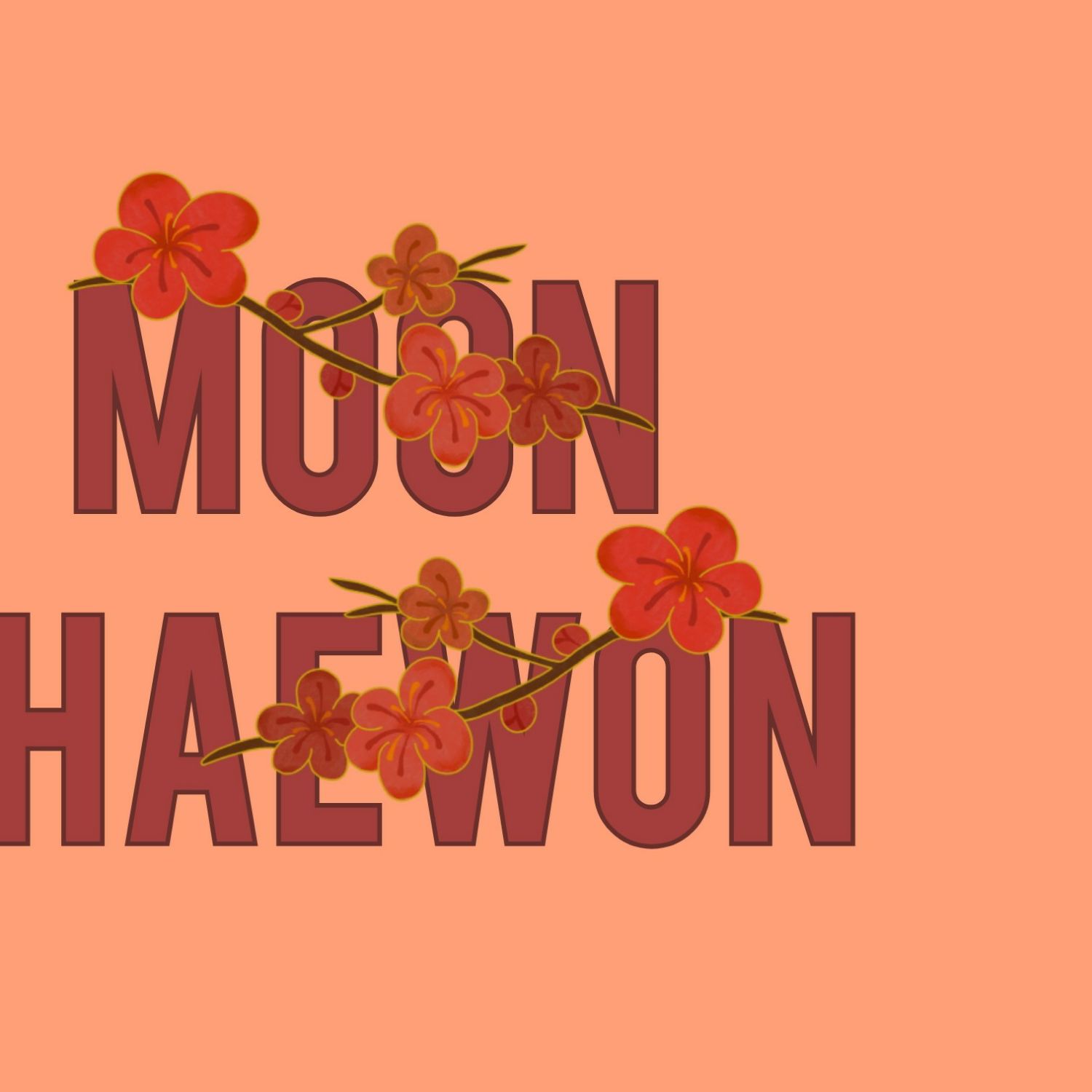 文彩元的幕後花絮