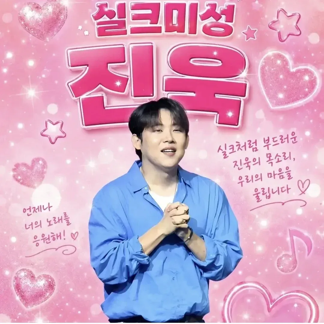 Latest photo of Jinuk