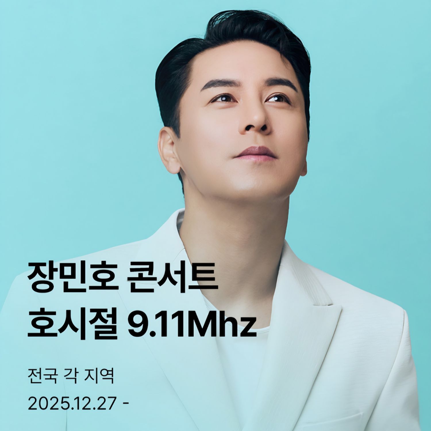 チャン・ミンホの最近の活動ショット