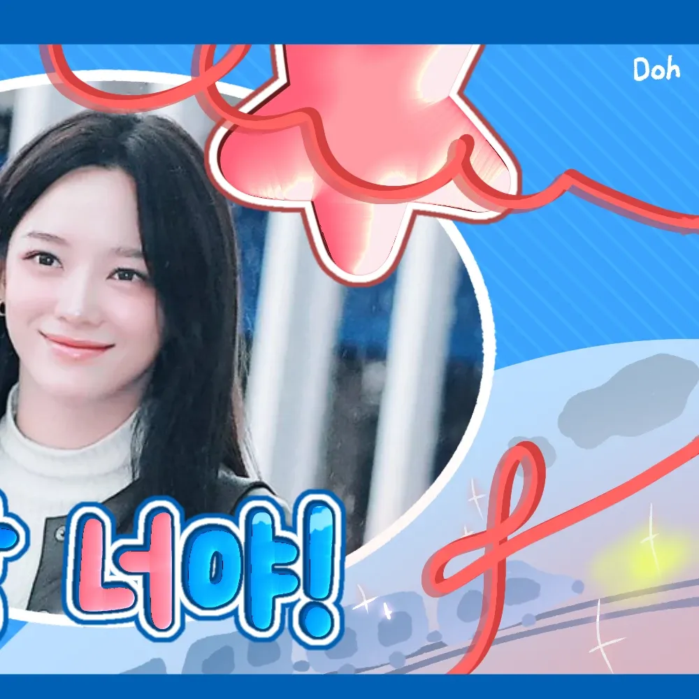 Recent activity shot of Kim Sejeong
