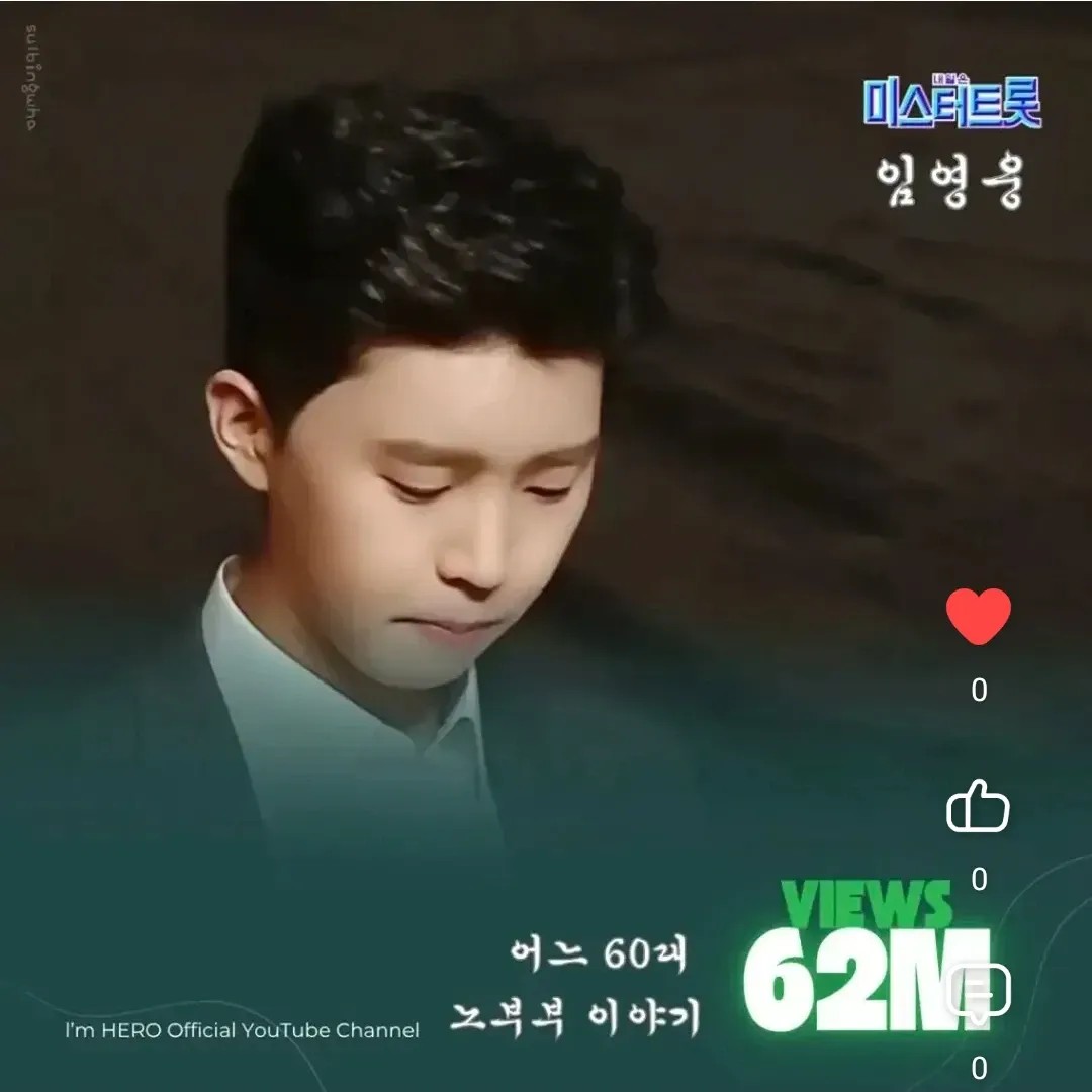 Momen yang diabadikan oleh penggemar Lim Youngwoong