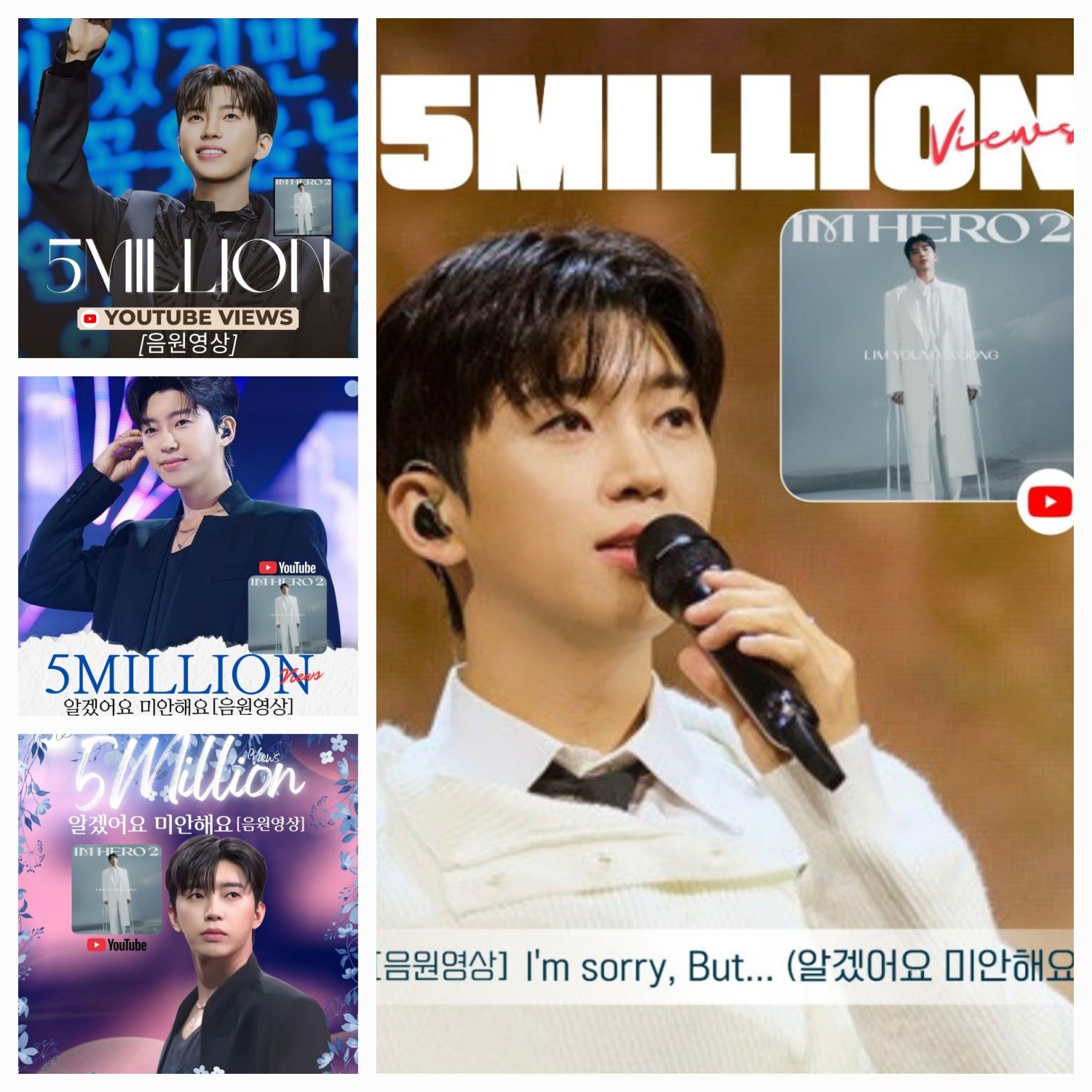 林英雄的近期活動照