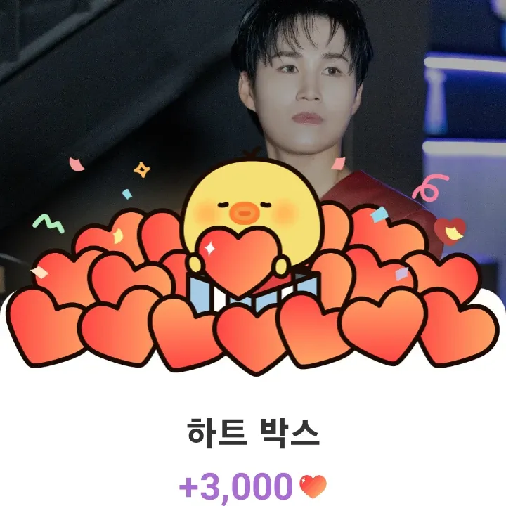 김희재 최근 활동샷