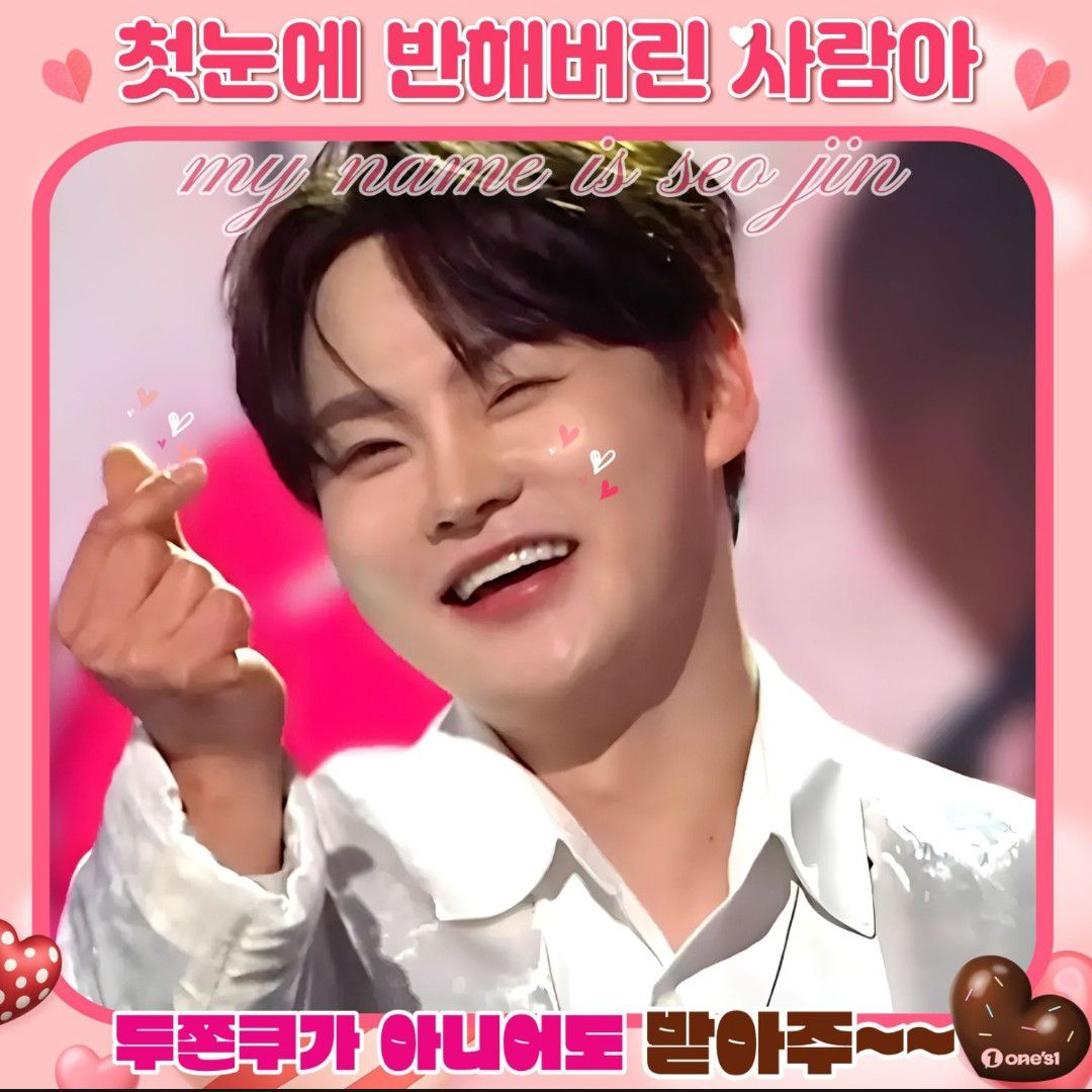 粉丝拍下的朴瑞镇瞬间