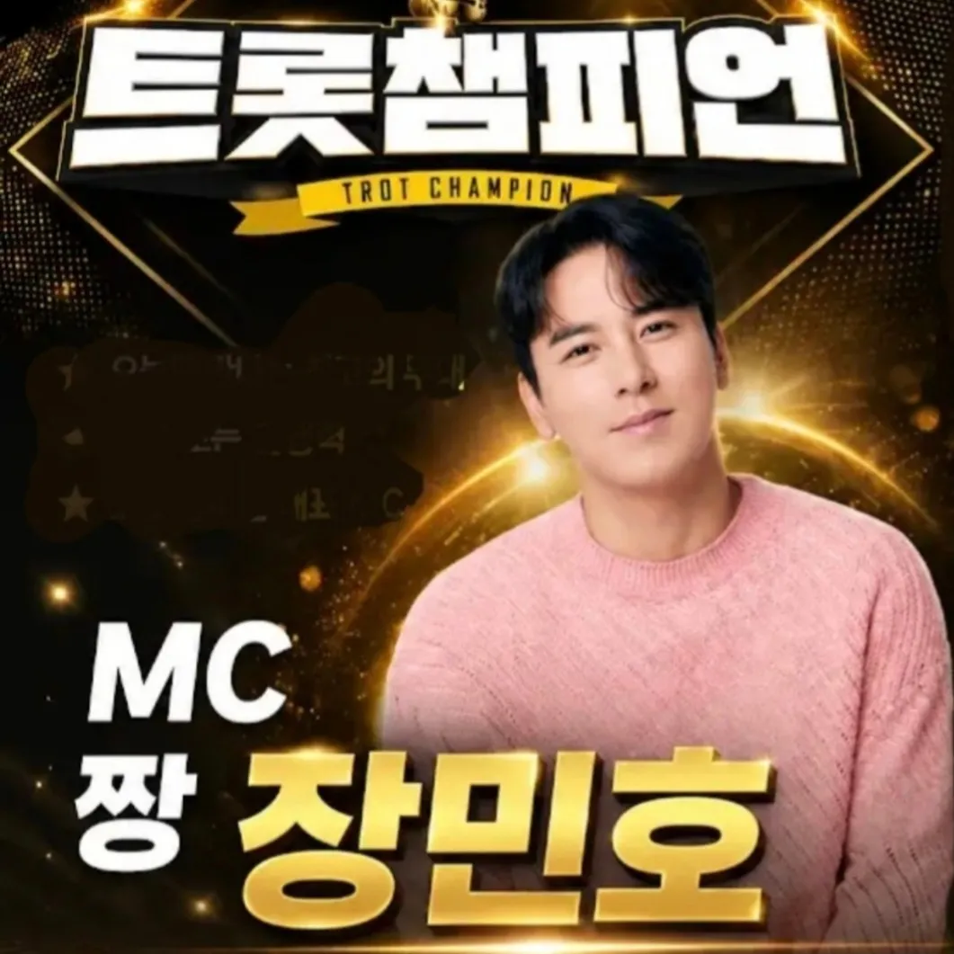 Foto kegiatan terbaru dari Jang Minho