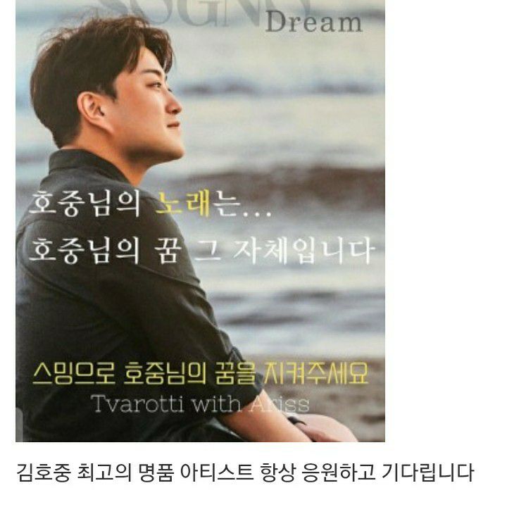 金浩中的近期活动照