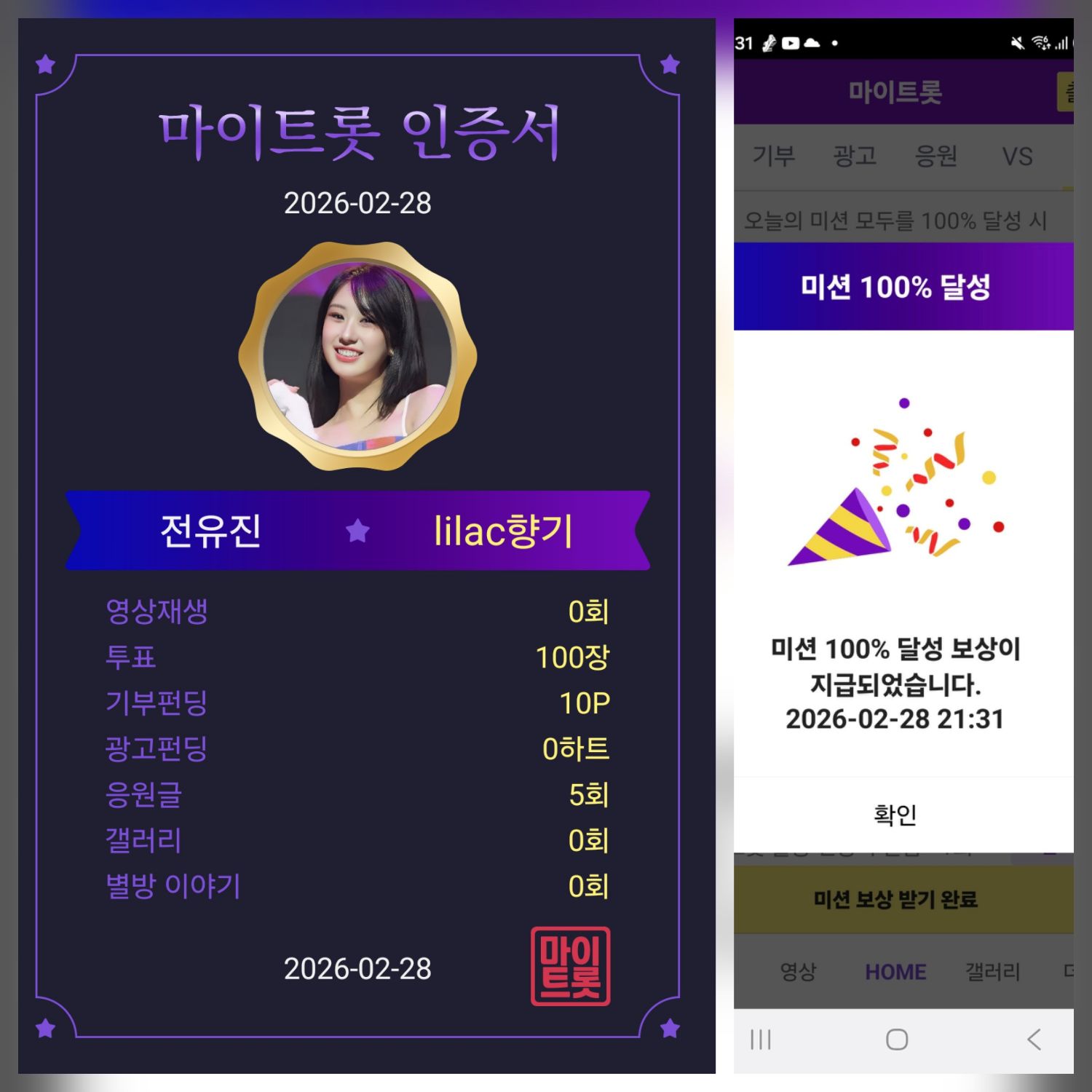 Foto terbaru dari Jeon Yujin