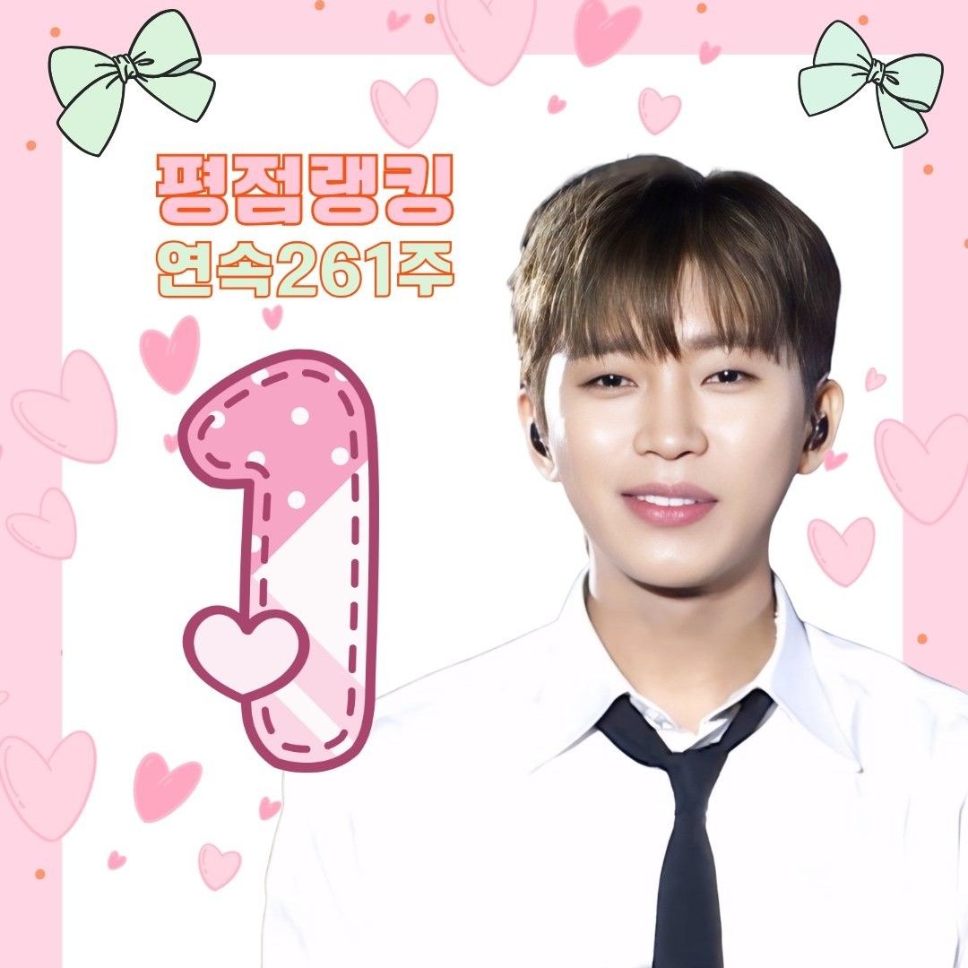 林英雄的近期活动照