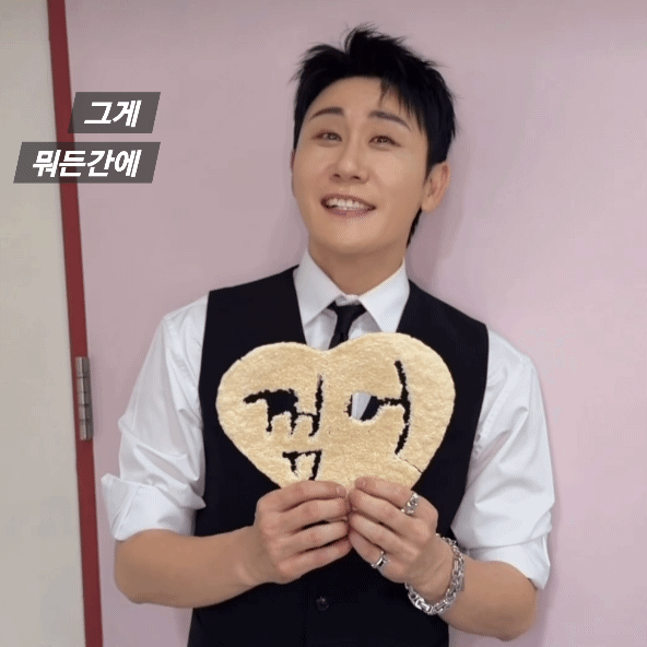 영탁의 최신 사진