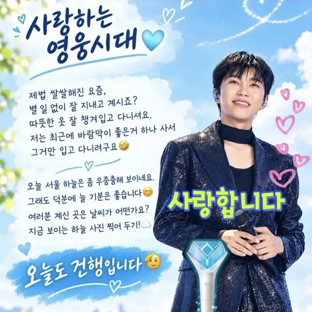 Foto kegiatan terbaru dari Lim Youngwoong