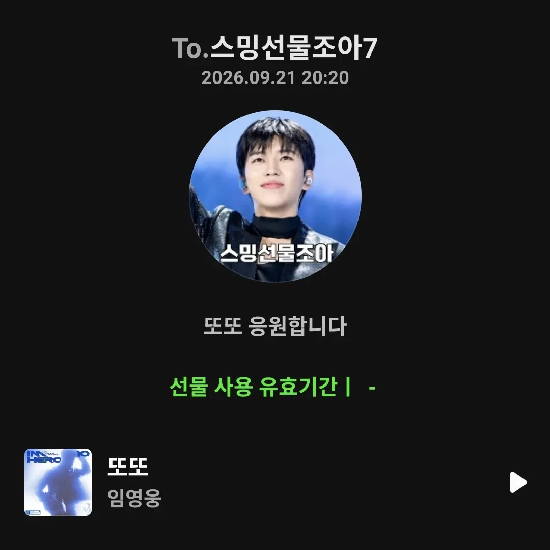 Foto kegiatan terbaru dari Lim Youngwoong