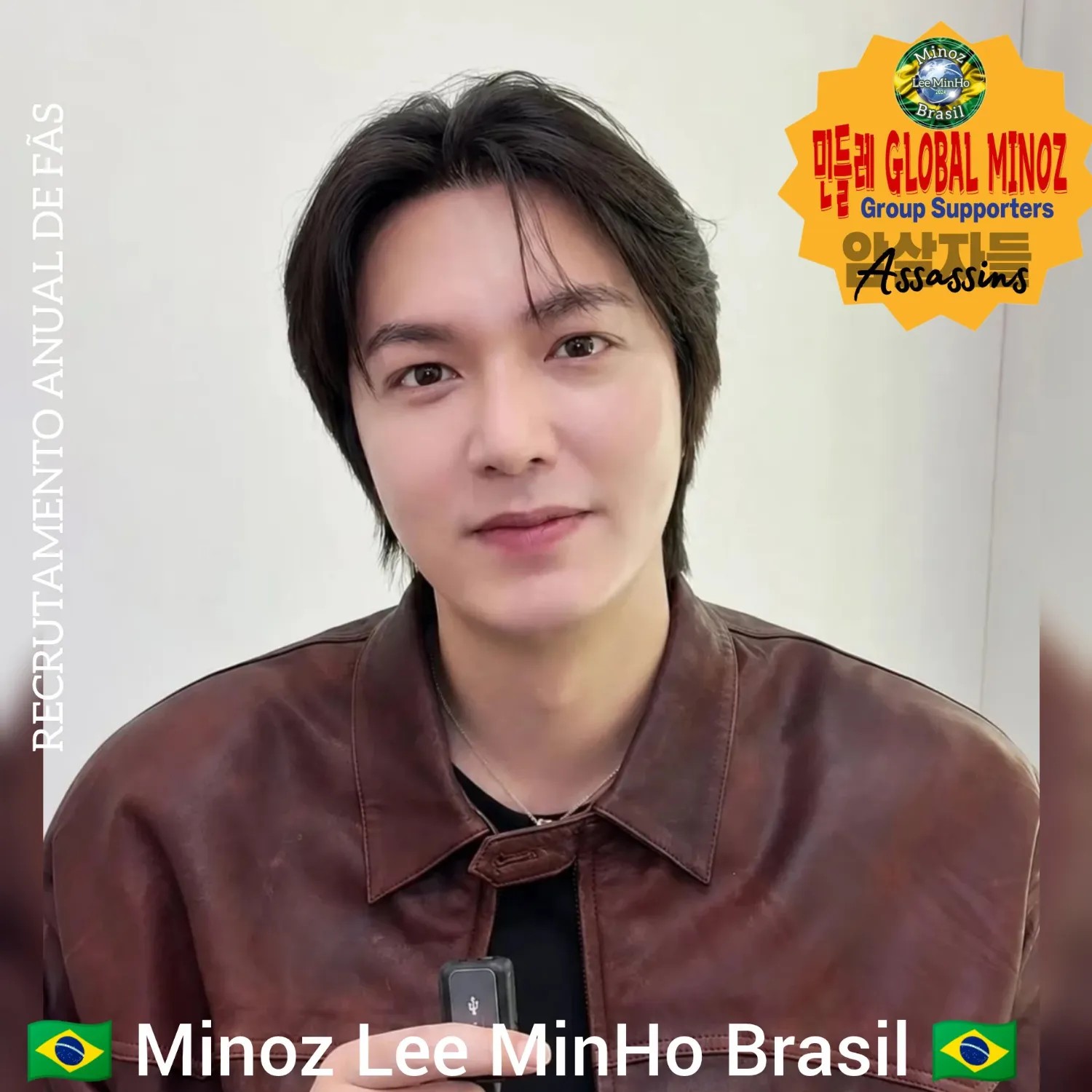 이민호 팬이 찍은 순간