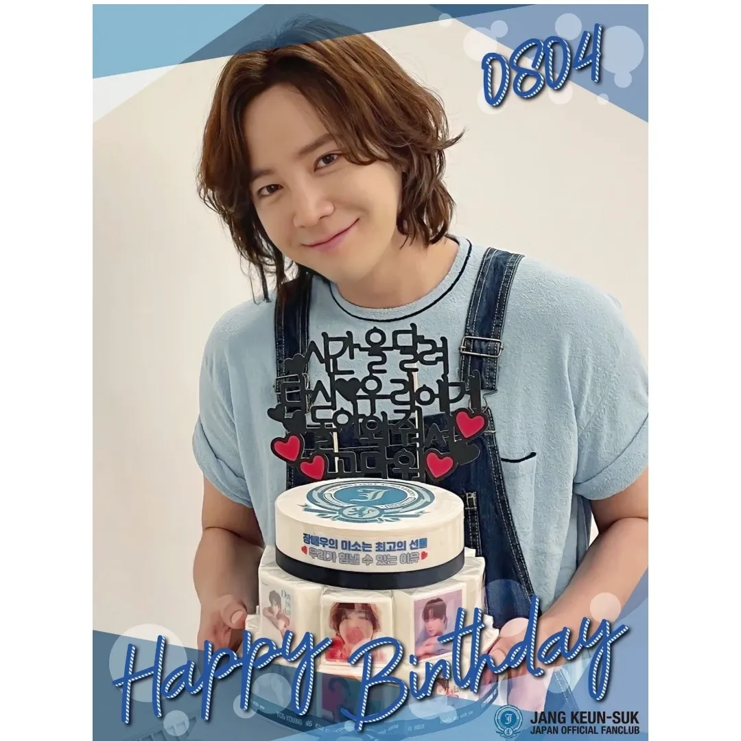 A moment captured by a fan of Jang Geunsuk