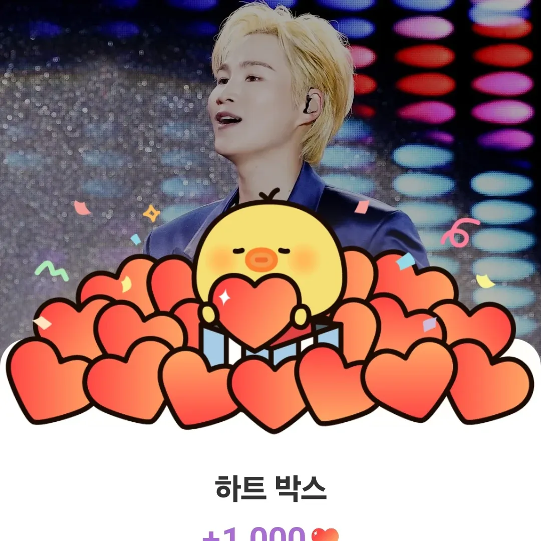 김희재 최근 활동샷