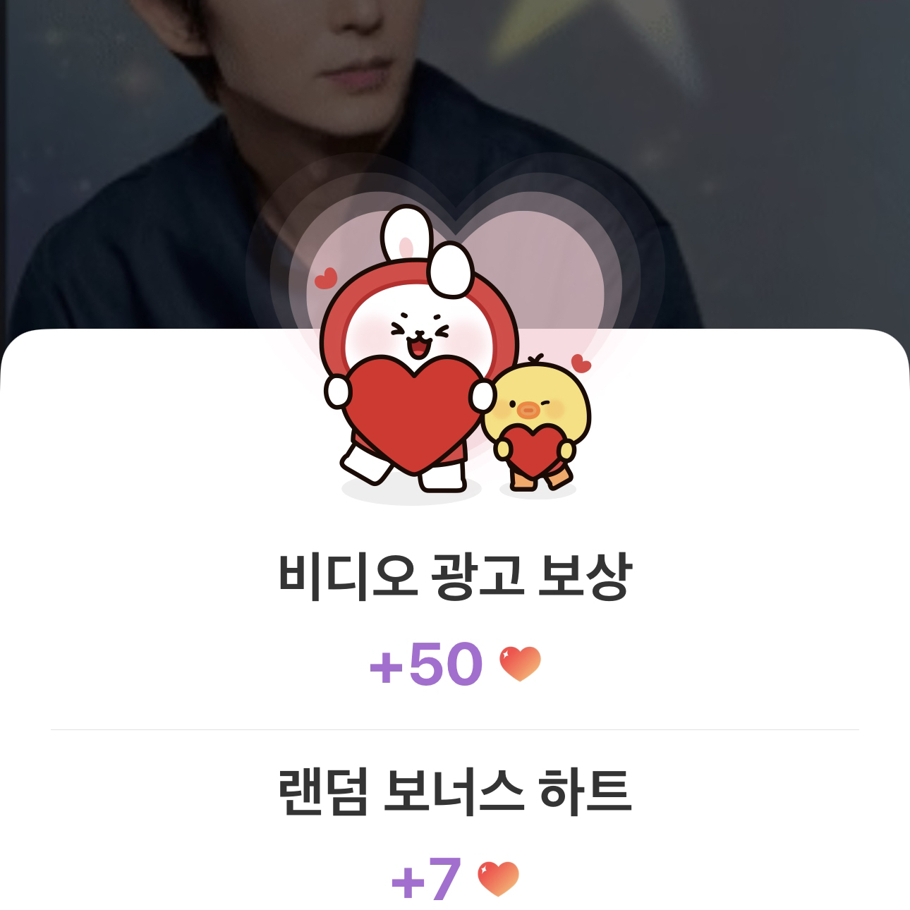 A moment captured by a fan of Lee Joongi