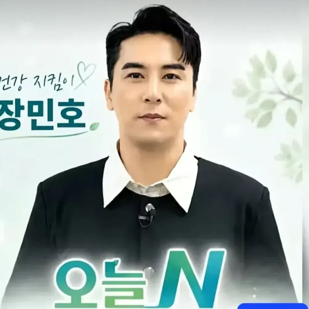 Foto terbaru dari Jang Minho