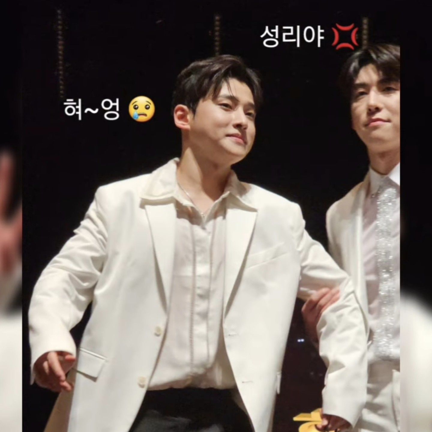 A moment captured by a fan of Seong Ri