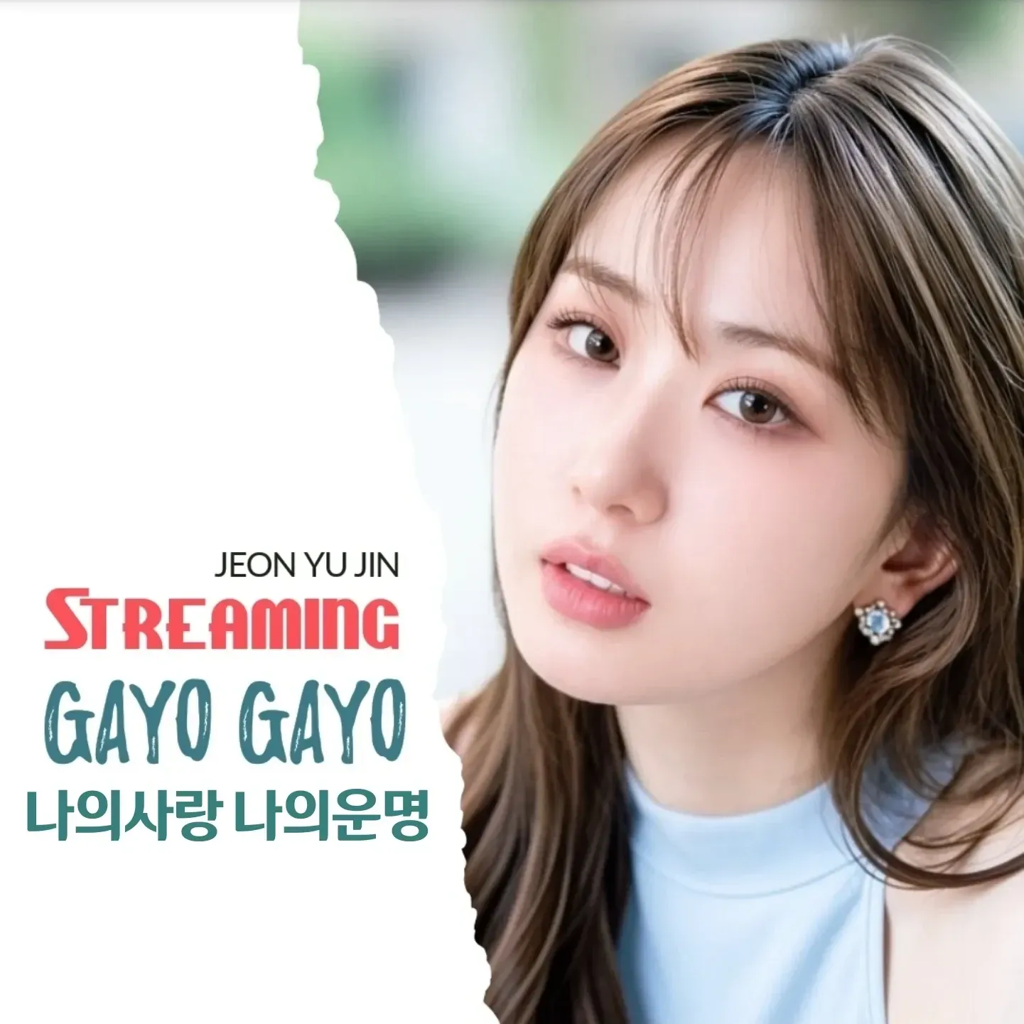 Foto kegiatan terbaru dari Jeon Yujin