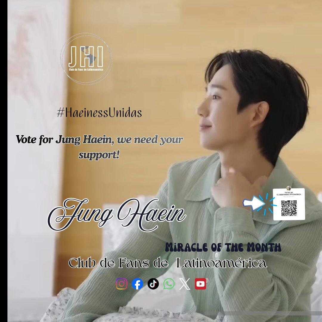 丁海寅的近期活動照