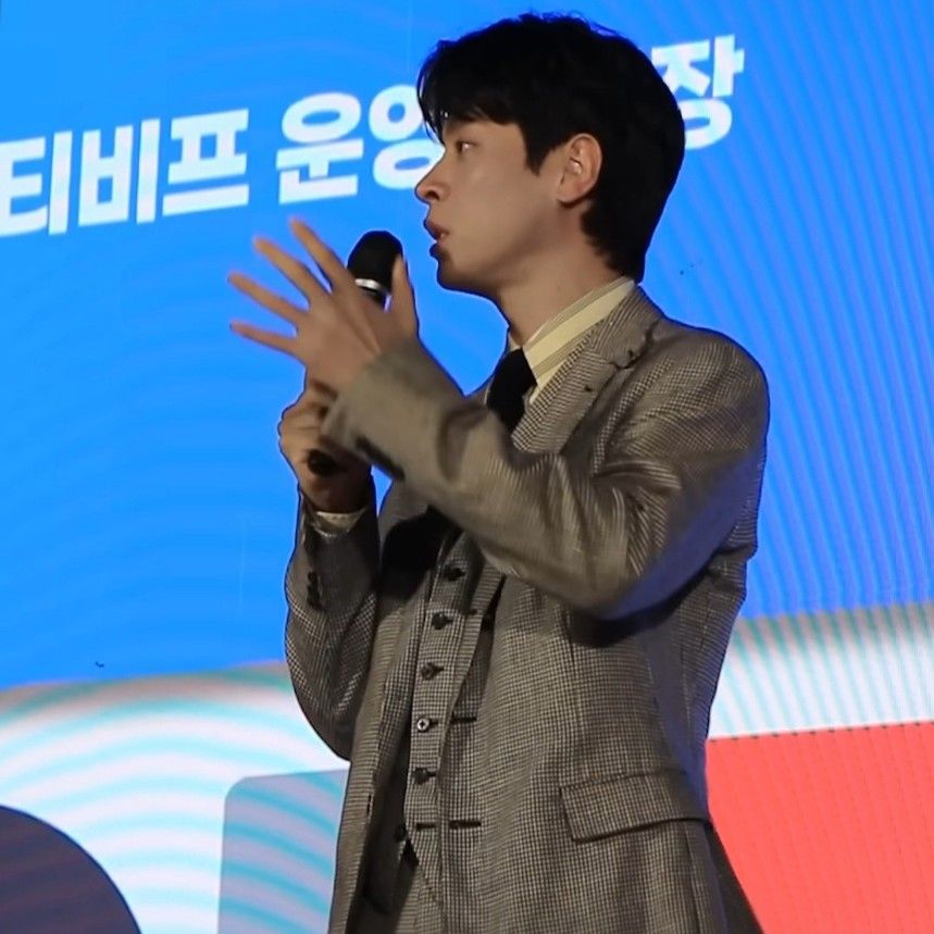 Recent activity shot of Park Jeongmin