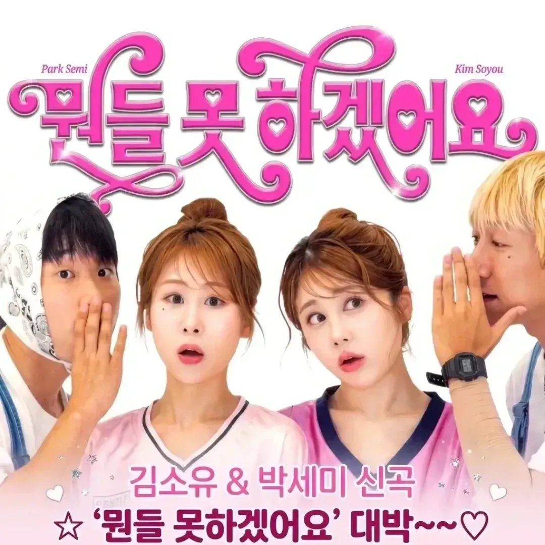 Foto terbaru dari Kim Soyou