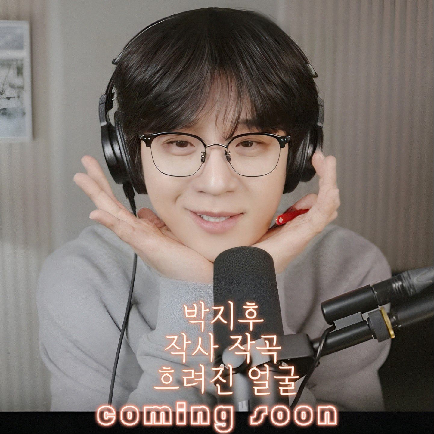 Latest photo of Park Jihoo (Mr. Trot 3)