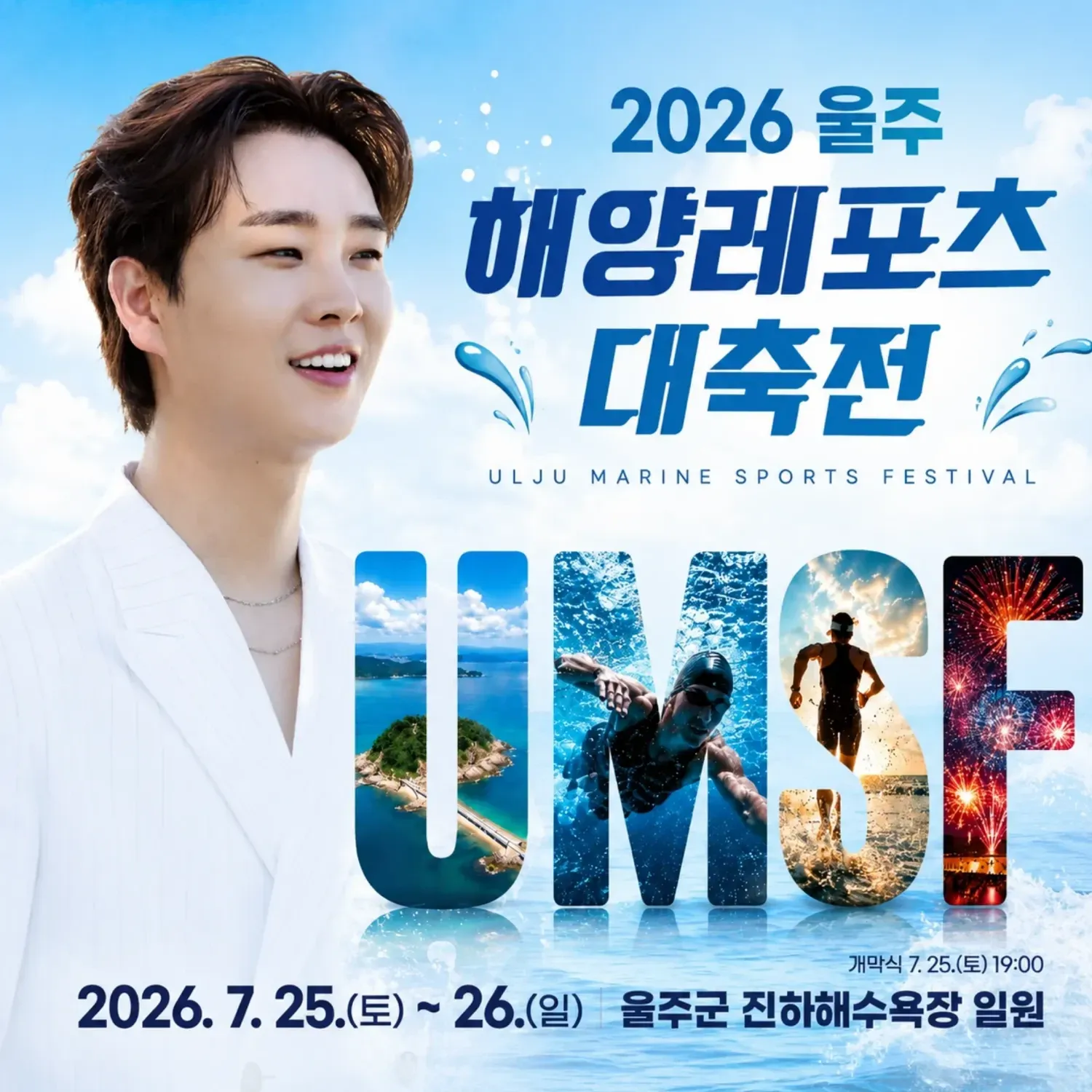 송민준의 최신 사진