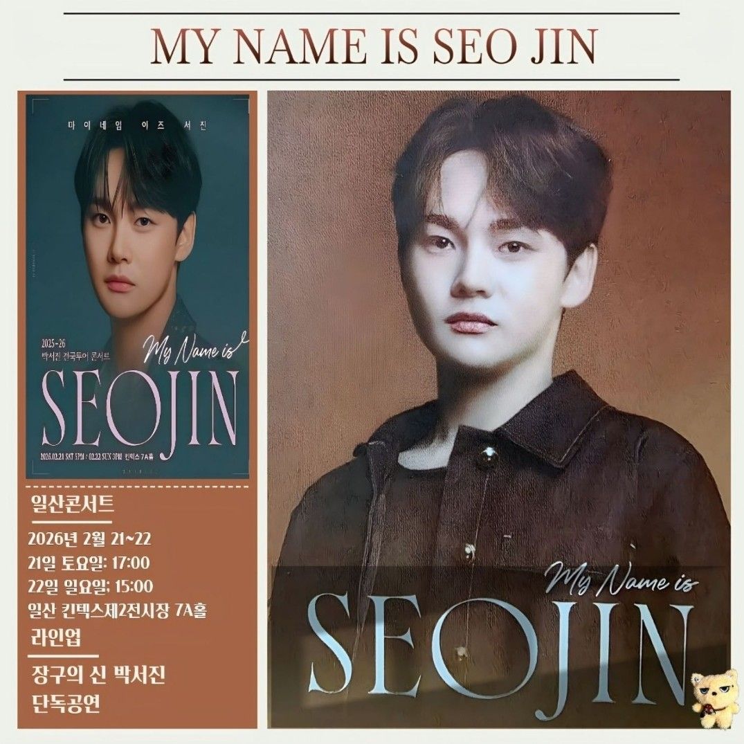 Foto kegiatan terbaru dari Park Seojin