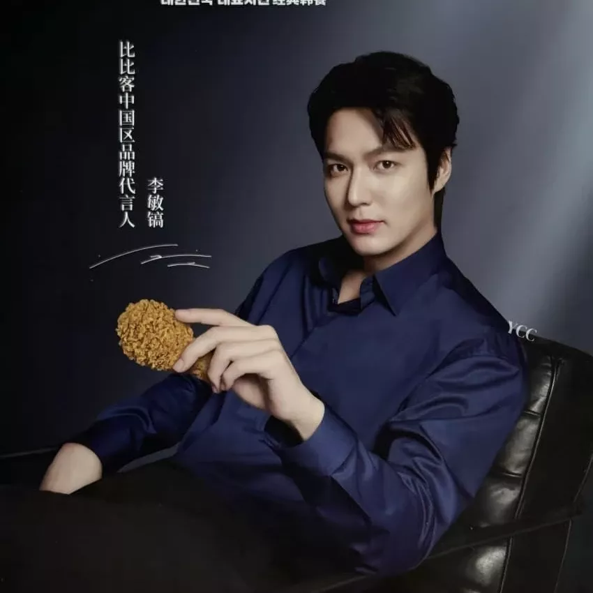 Latest photo of Lee Minho